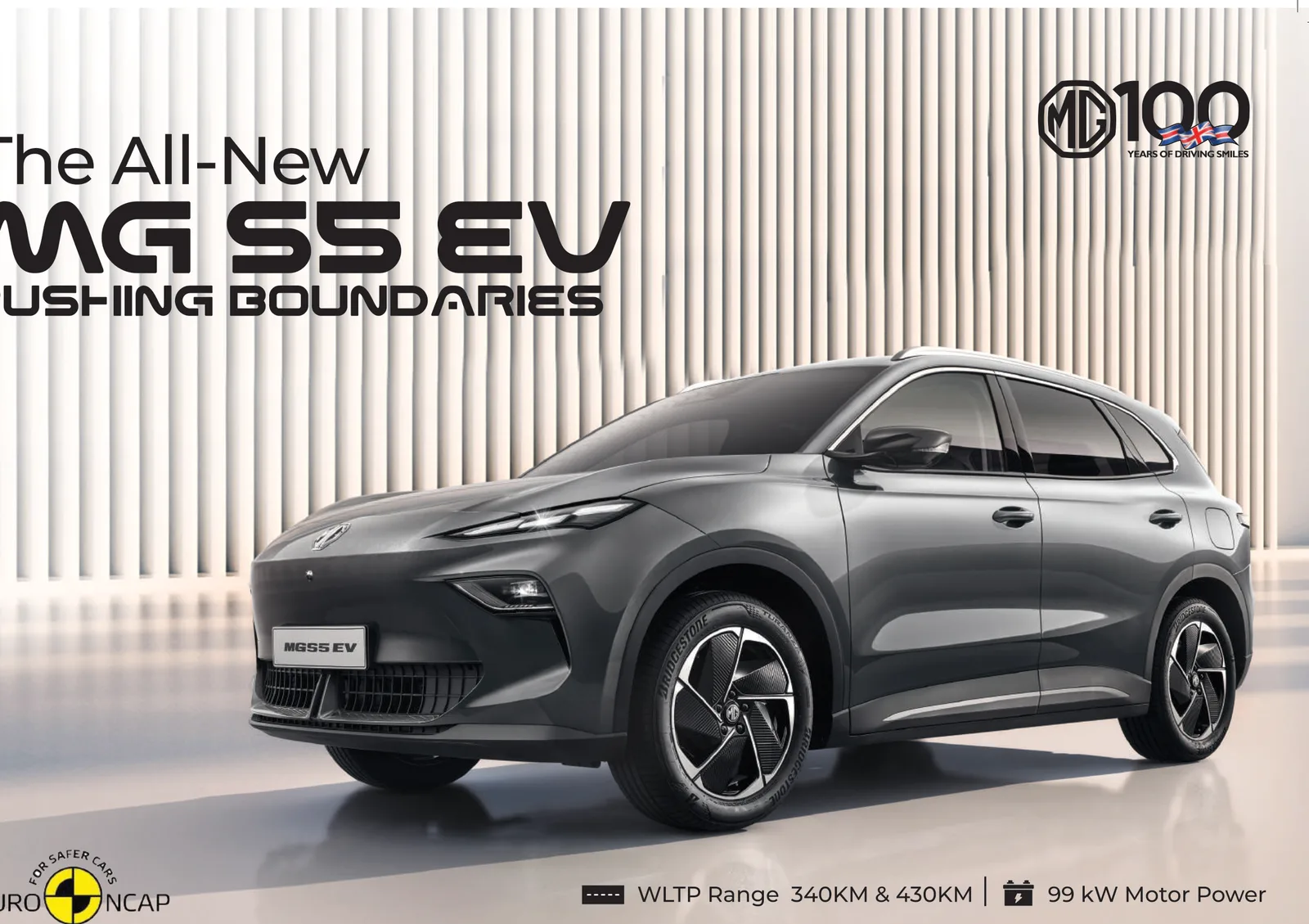 MG S5 EV — Pushing Boundaries SUV exterior design